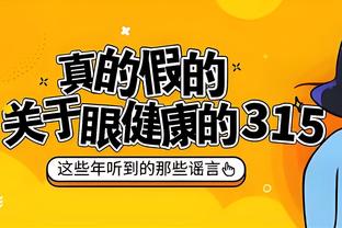 马龙：克莱上半场像一台火焰喷射器 下半场限制住他是获胜要因